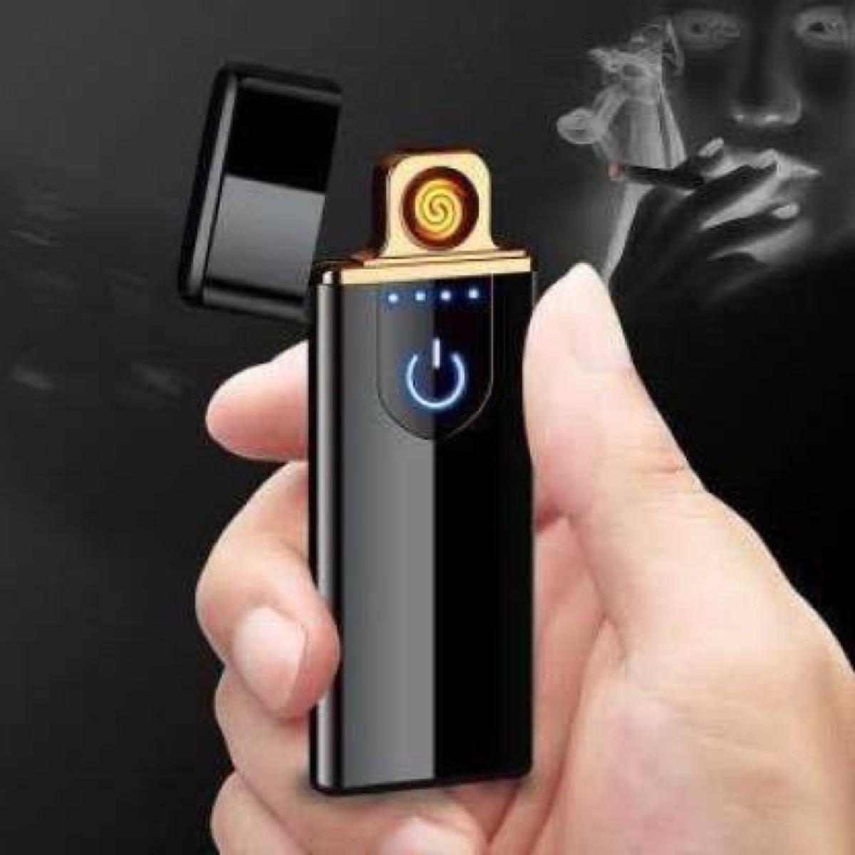 Touch Lighter Waterproof Rechargeable Electric Lighter